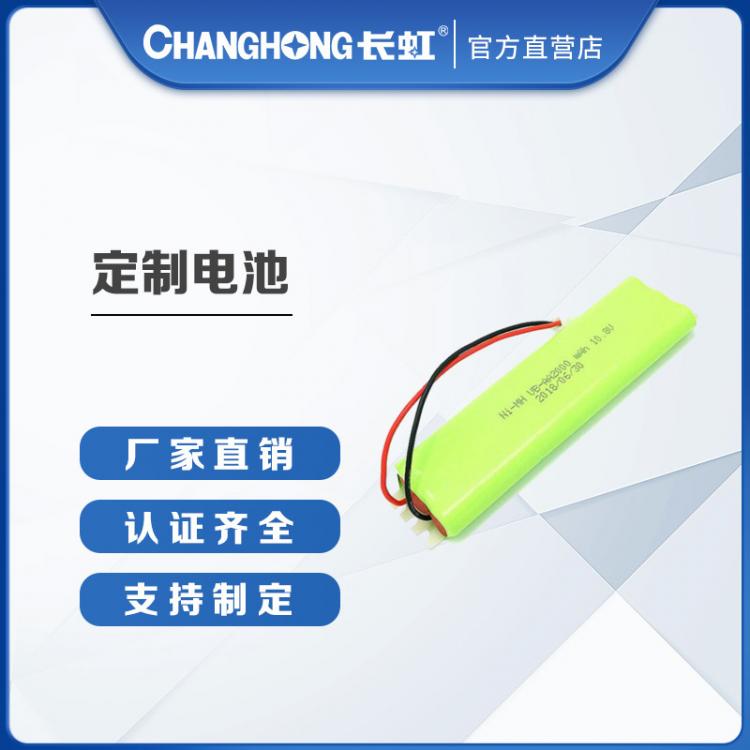 鋰電池組10.8V 2000mAh 消防應急吸頂燈鋰電池