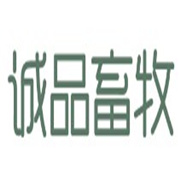 四川誠品畜牧有限公司