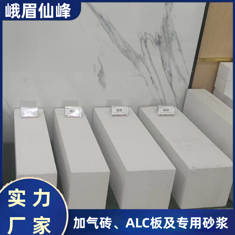 加氣磚廠家貨源 隔墻隔斷 蒸壓加氣混凝土 包工包料