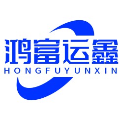 四川鴻富運(yùn)鑫建材有限公司