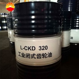 昆侖L-CKD320工業閉式齒輪油 重負荷齒輪油