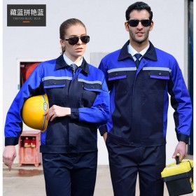 成都定制廠服 工廠員工廠服  廠家定制