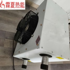 小型便攜式工業家用蒸汽熱水暖風機水電站鍋爐房配套取暖風機