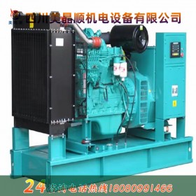 廣西玉柴柴油發(fā)電機組30KW-2000KW發(fā)電機組廠家直銷品質(zhì)保證