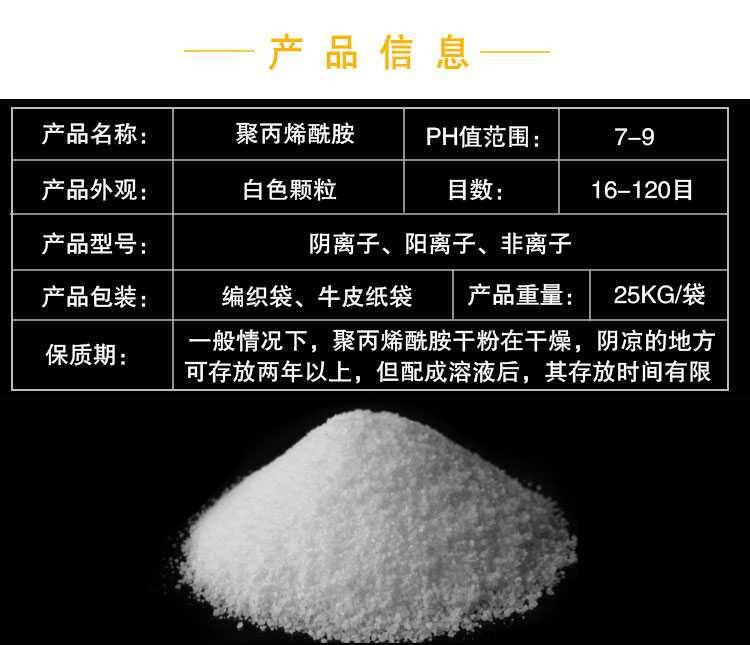 酰胺1_副本