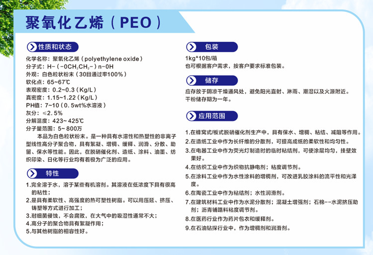 微信圖片_20210714110612_副本