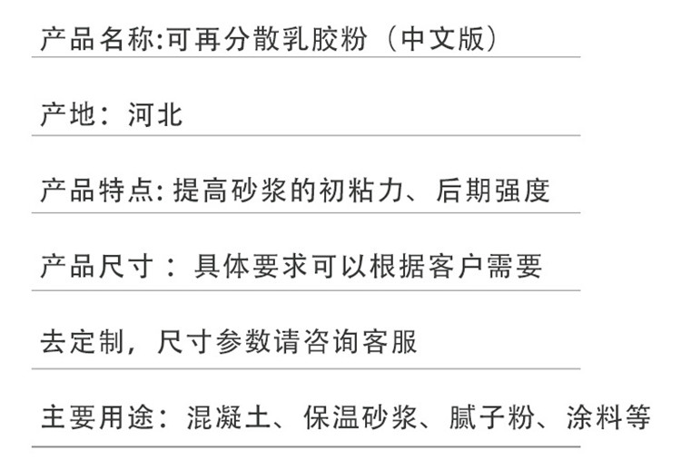 產品參數2_副本