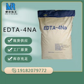 四鈉 EDTA-4Na 四川區域批發價格