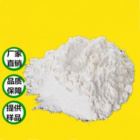 懸浮劑 工業(yè)級懸浮劑 涂料懸浮劑