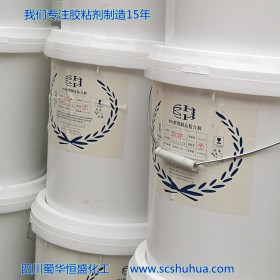 成都貼標膠廠家 玻璃瓶貼標膠水 玻璃瓶貼商標膠 貼標簽膠水 貼標膠水