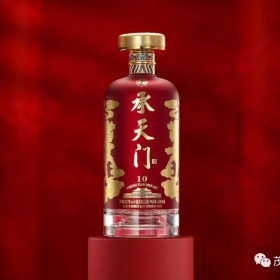 窖藏空瓶 自釀白酒瓶 500ml套裝噴涂白酒瓶 紅色喜宴玻璃白酒瓶