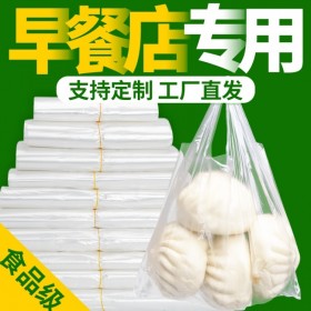 一次性塑料袋 背心袋食品打包袋 水果袋超市購(gòu)物袋批發(fā)