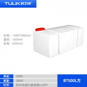 PE平底加藥箱30L-3000L加厚塑料化工桶 圓形方形攪拌桶廠家批發BT500方