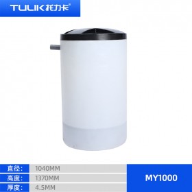 廠家現貨溶鹽箱60L-2000L滾塑軟化水溶箱 PE鹽桶批發MC1000L