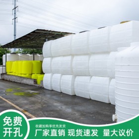 1000L臥式水箱塑料水箱液體運輸箱生產廠家