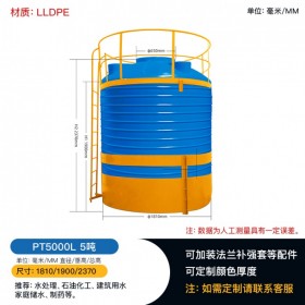 成都塑料水塔儲罐5000L立式水箱平底水箱，廠家直發