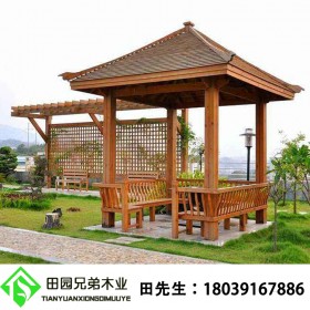 防腐木涼亭 公園景區(qū)防腐木涼亭 涼亭廠(chǎng)家批發(fā)