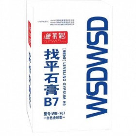 綿陽內(nèi)墻石膏粉 石膏粉 粉刷石膏B7 廠家直銷