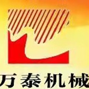 四川萬(wàn)泰機(jī)械設(shè)備有限公司