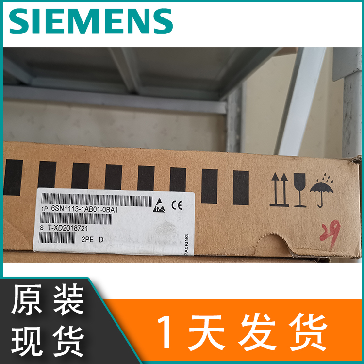 西門子變頻器 6SN1113-1AB01-0BA1 西門子模塊