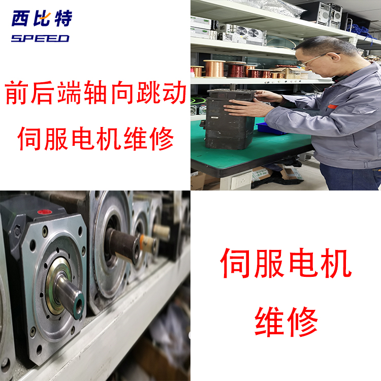 SIEMENS西門子伺服電機(jī)屏幕有顯示無內(nèi)容修復(fù)