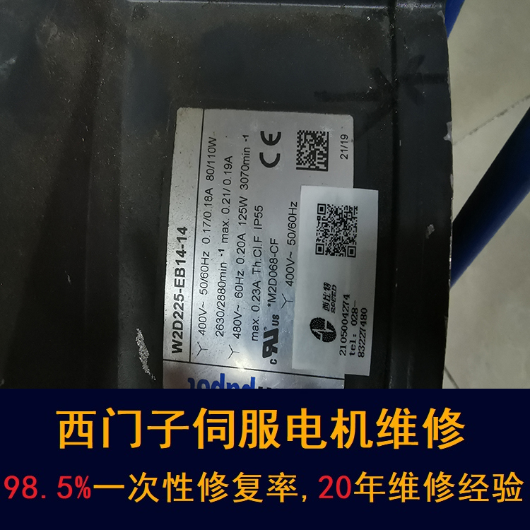 濟南西門子伺服電機維修中心-濟南20年維修經驗