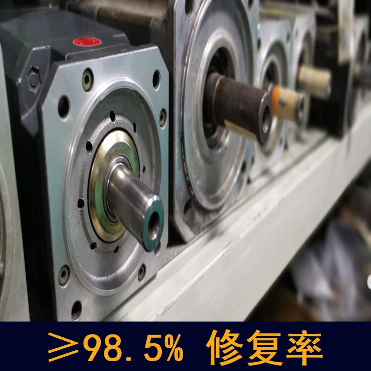 西門子 云南伺服電機維修 98.5%修復率