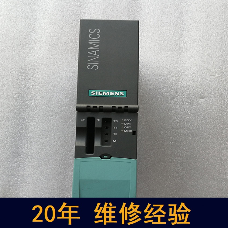 西門子電源維修 20年維修經驗