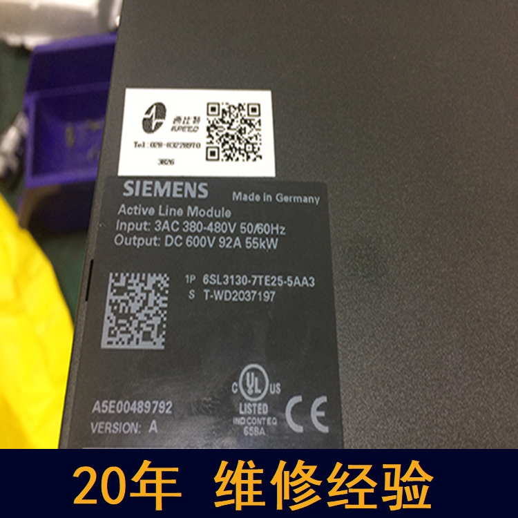 長沙 西門子電源維修 20年維修經驗