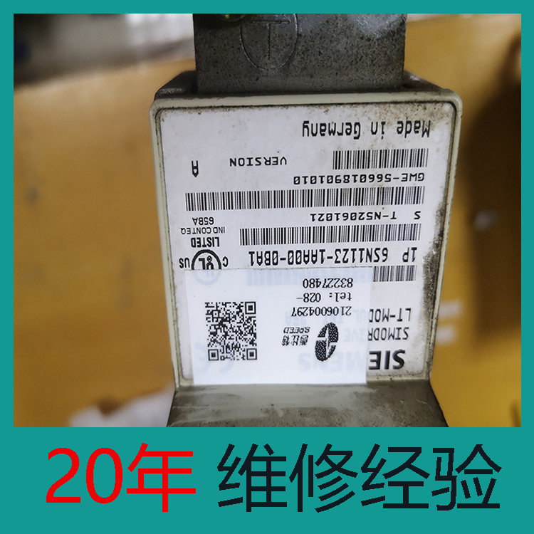 福州 西門子驅動維修 驅動模塊維修 20年經驗