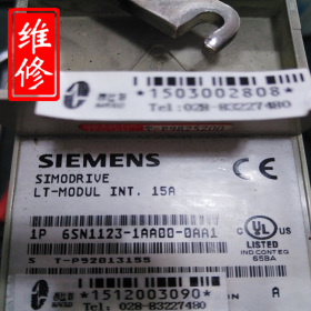 SIEMENS驅動西門子模塊驅動器未就緒診斷維修