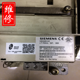 SIEMENS變頻器西門(mén)子顯示報(bào)警準(zhǔn)備未就緒維修