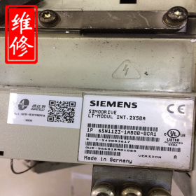 SIEMENS變頻器維修 西門子變頻器維修 黃燈滅維修 點不亮維修