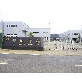 眉山廠家供應環氧富鋅防腐漆鋼結構廠房防腐涂料環氧富鋅重防腐底漆