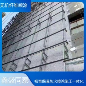 南充工程幕墻防潮無機纖維噴涂施工 保溫隔熱 吸音降噪 吸音保溫防火噴涂施工一體化