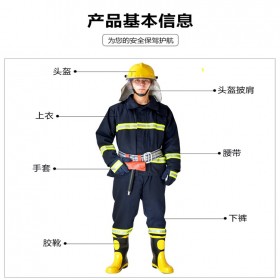 四川消防服套裝批發(fā) 消防防護(hù)指揮服 阻燃耐高溫