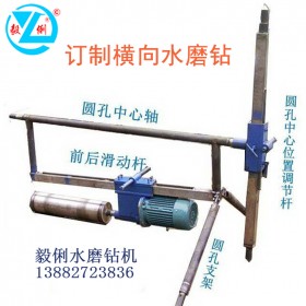 水平定向水磨鉆機  水平定向水磨鉆機價格  水磨鉆機廠家  水磨鉆機供應