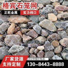 成都石籠網 河道護坡鉛絲 格賓石籠網 箱熱鍍鋅鋁合金覆塑雷諾護墊賓格網 固濱籠 綠濱墊