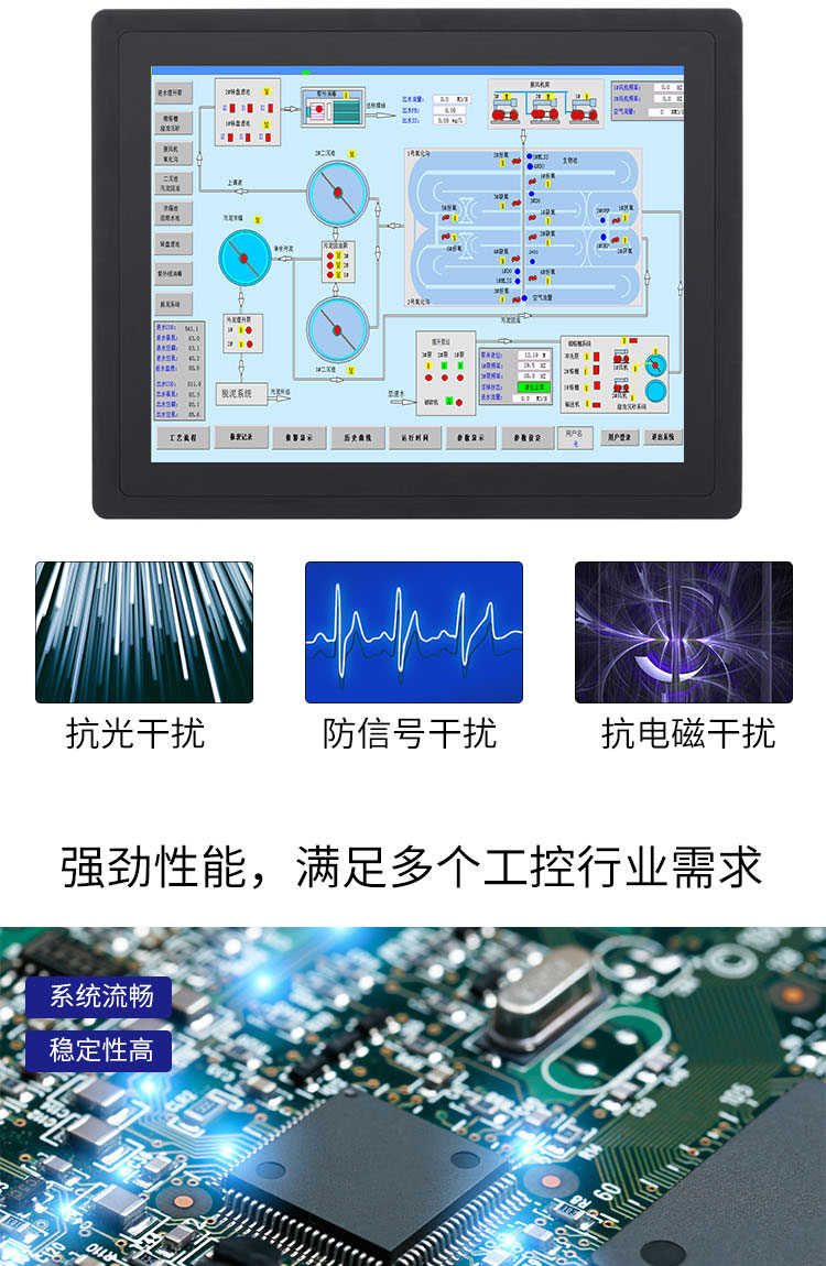 工業觸摸01_05