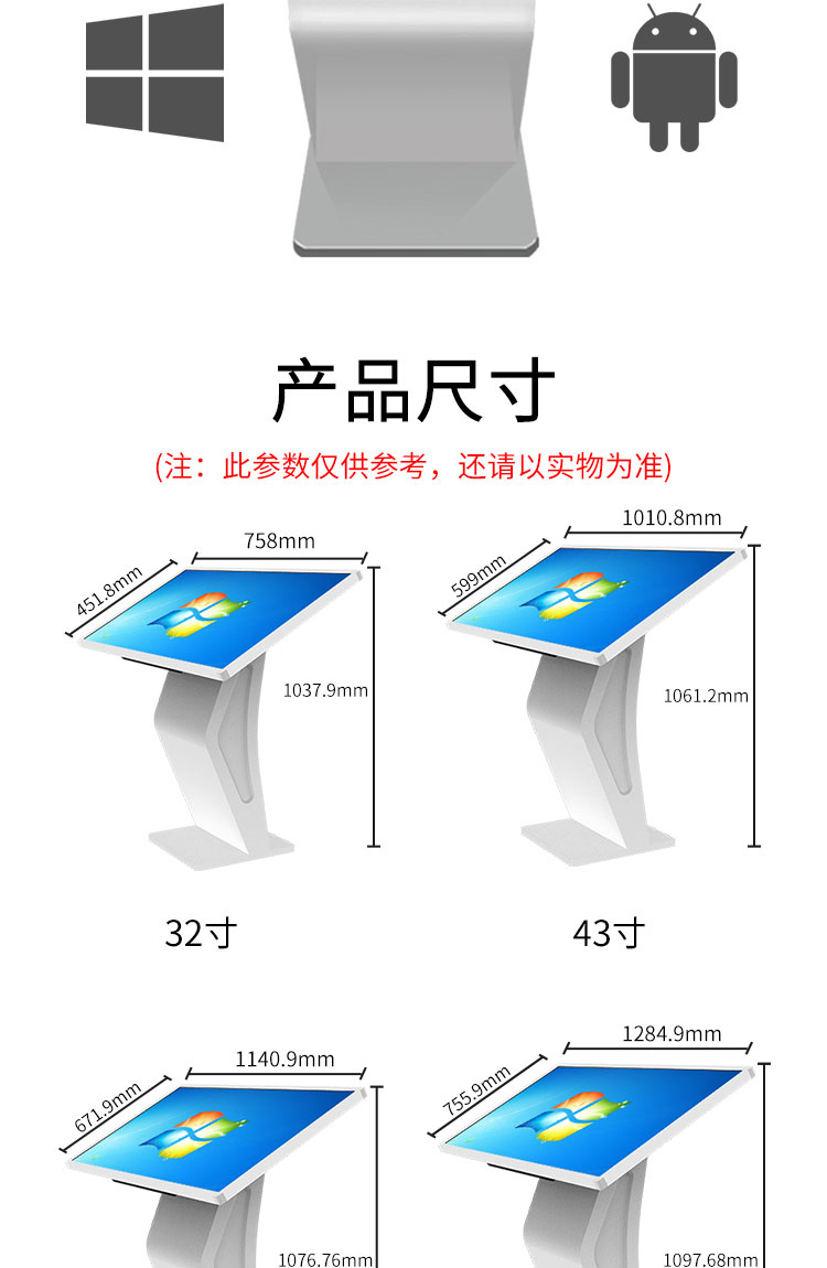 觸摸一體機V-恢復的_08