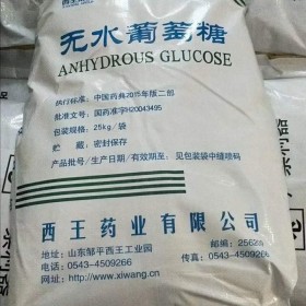 食品級(jí)一水 無(wú)水葡萄糖 國(guó)標(biāo)一級(jí)甜味劑含量99%