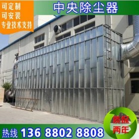 成都布袋除塵器 車間粉塵廢氣處理設備石材廠濾筒除塵器 廠家直銷可定制