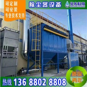 德陽工廠用除塵機 干式吸塵機 除塵器設備價格 脈沖長袋除塵器廠家 工廠除塵機