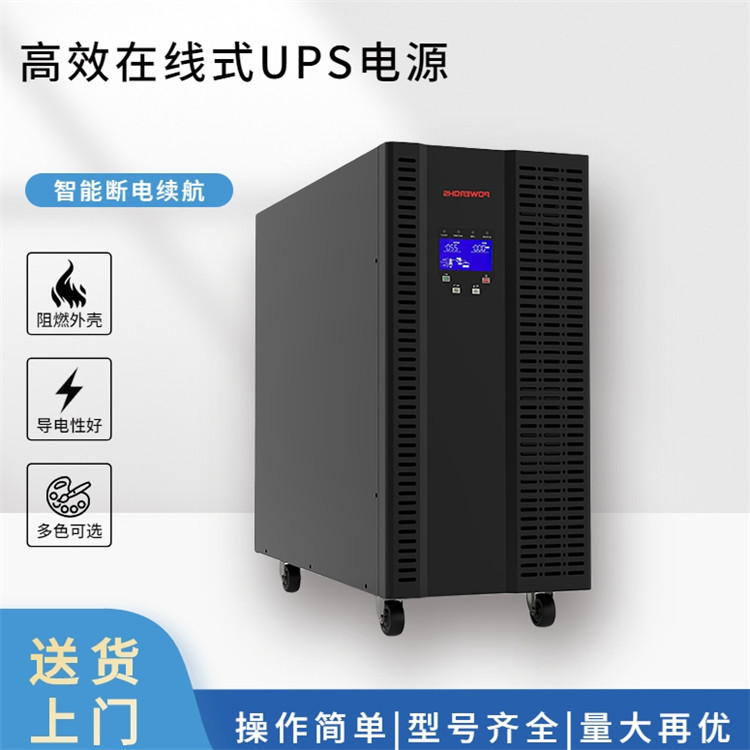 機房不間斷電源 醫(yī)療機房穩(wěn)壓220V/380V備用應(yīng)急電源