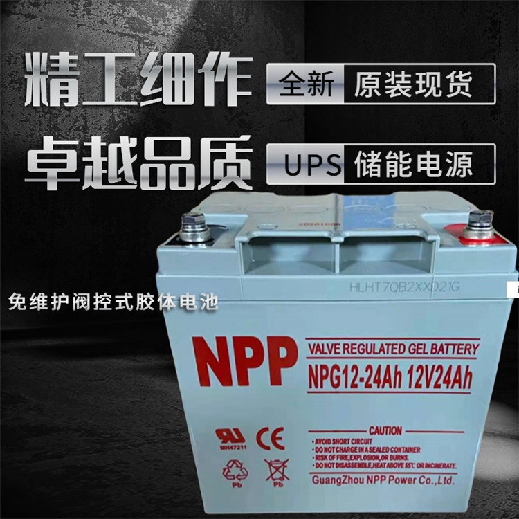 UPS電源蓄電池 機房辦公UPS內(nèi)置電源