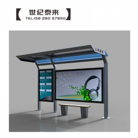 港灣式候車亭公交站臺鄉鎮公交站亭新款候車廳城市勸導站廠家