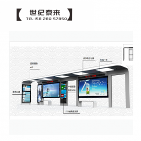 智能公交候車亭定制 不銹鋼公交站臺候車亭生產廠家