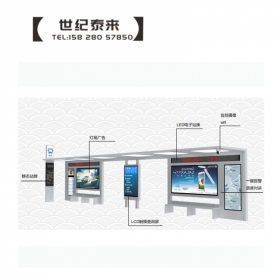 公交候車亭 智能候車亭 公交站臺制造廠家 鄉鎮候車亭燈箱設計