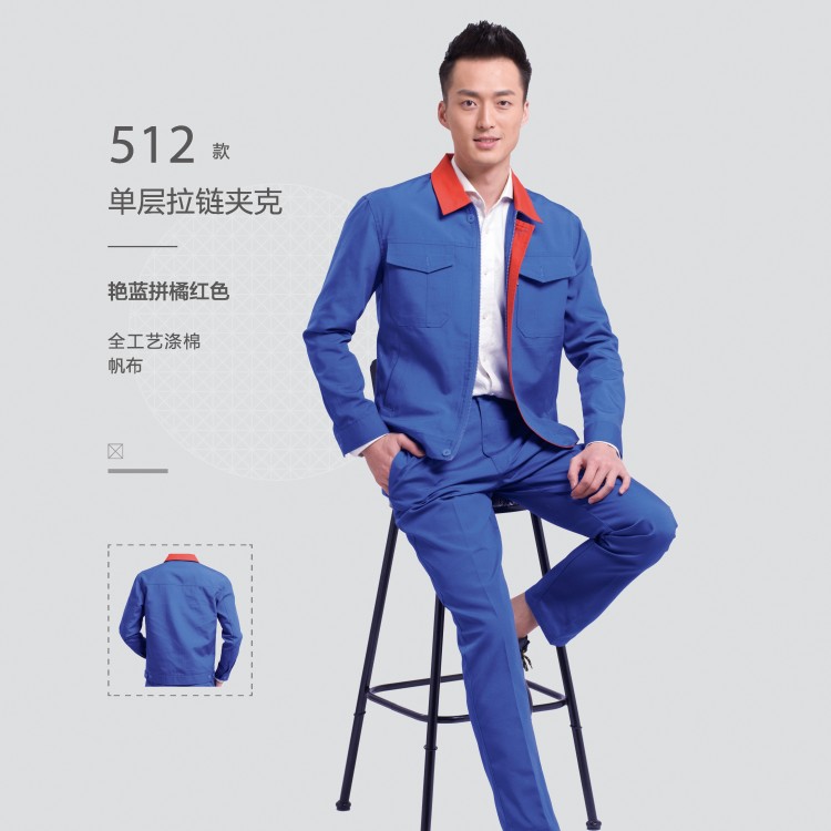 定做工作服 工裝定制-工作服廠家-工服批發 耐穿耐看款長袖工作服 工裝套裝定制工廠工服車間工衣