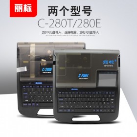 麗標線纜標志打印機C-280T線號機280E標識套管打碼機